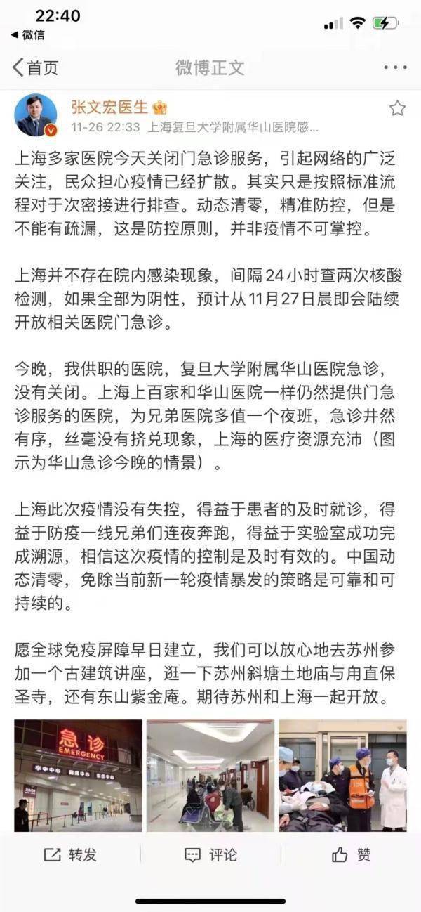 11月7日罗小玫白杰寒最新章节揭秘，人物命运深度解析与故事走向展望