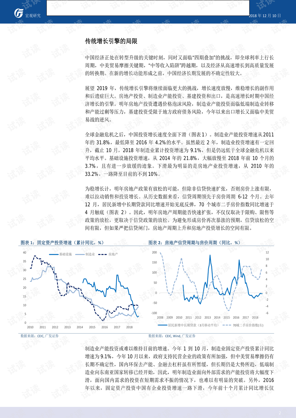 香港三期必出一期资料,定性解答解释落实_5DM85.582