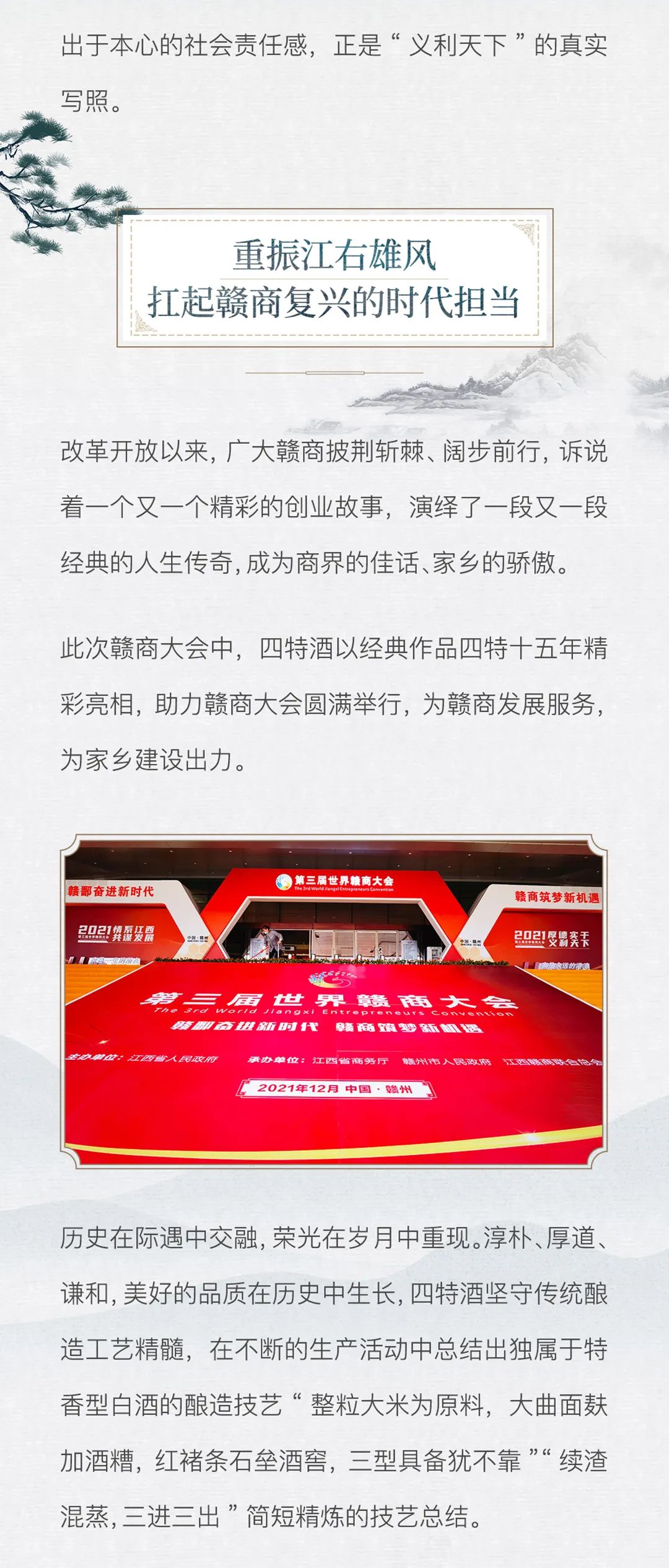 7777788888王中王中特,体系解答解释落实_Premium23.493