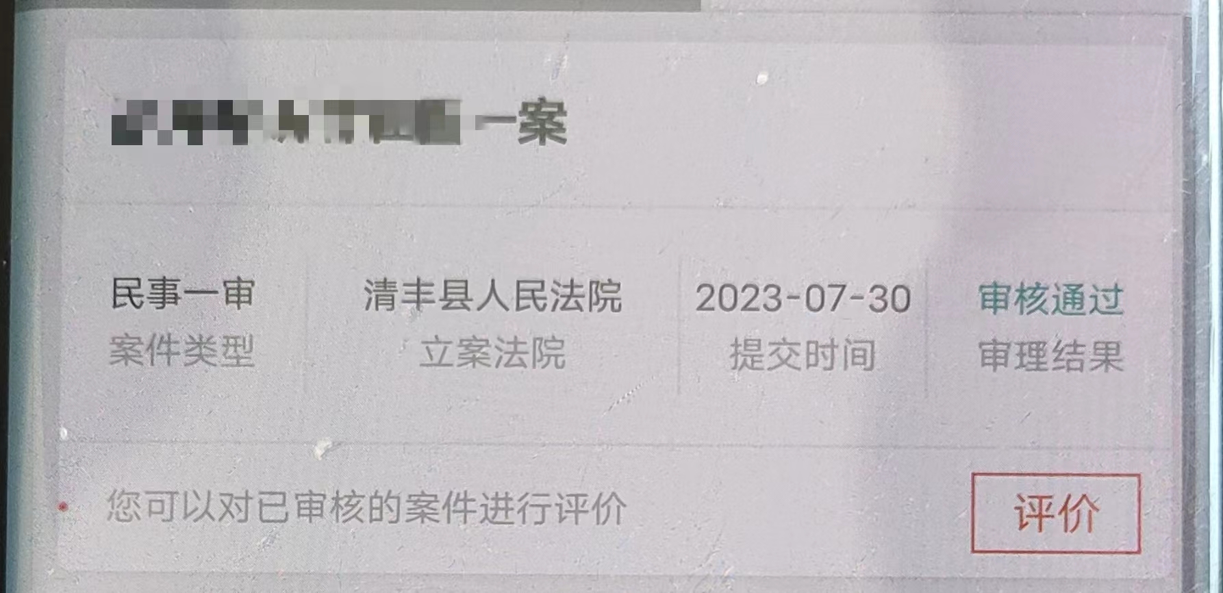 马会传真(内部绝密信封)一致彩民,有效解答解释落实_手游版13.586