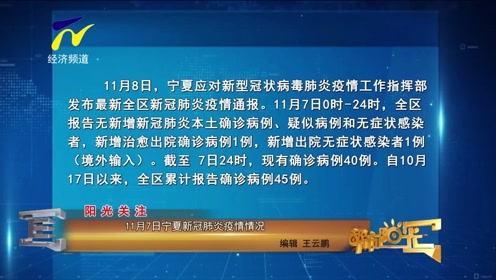 北京新冠疫情最新动态，11月7日全面防护指南与技能学习进阶篇