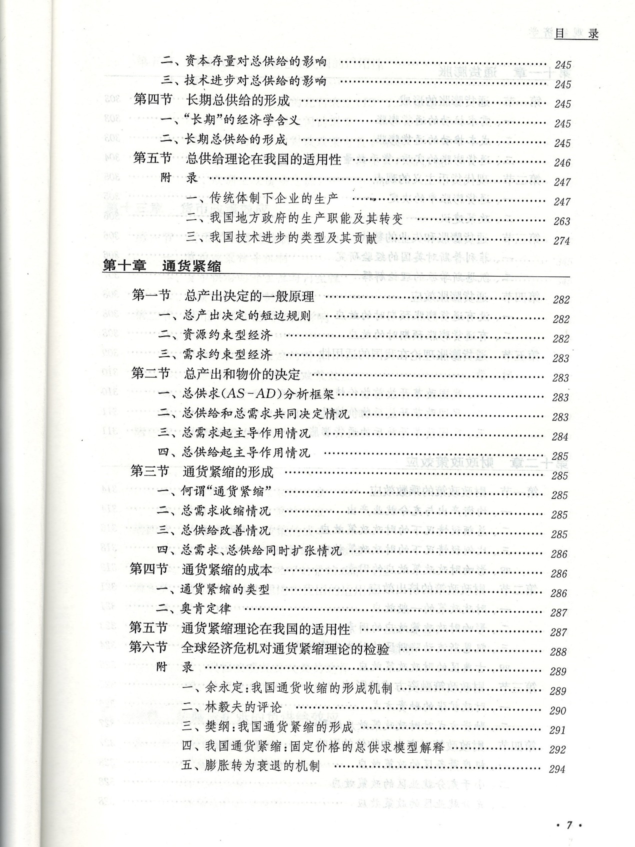 2024年澳门正版传真,专家解答解释落实_S54.760