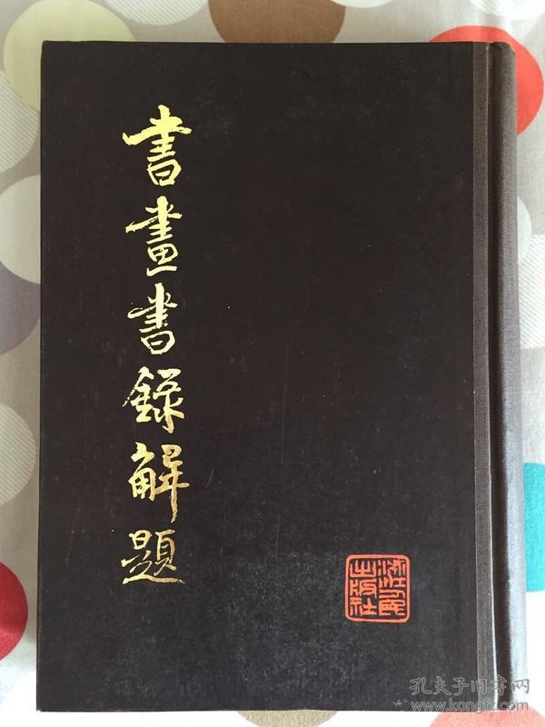 111153金光佛论坛高手,定量解答解释落实_精装版87.616