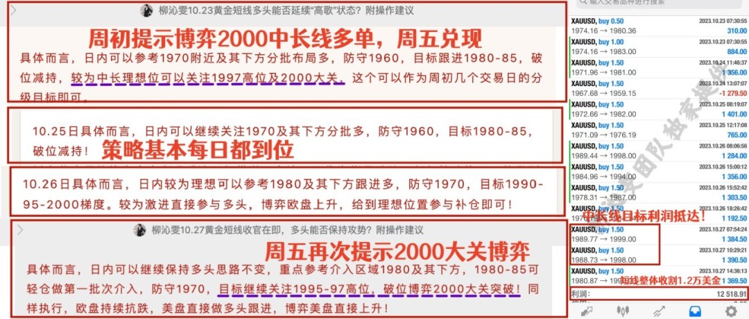 老奇人资料大全免费老奇,数据解答解释落实_扩展版71.461