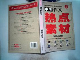 澳门正版资料免费大全新闻最新大神,精细解答解释落实_尊贵款25.412