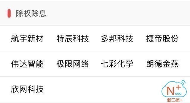 3期内必开一肖,行家解答解释落实_限定版93.290