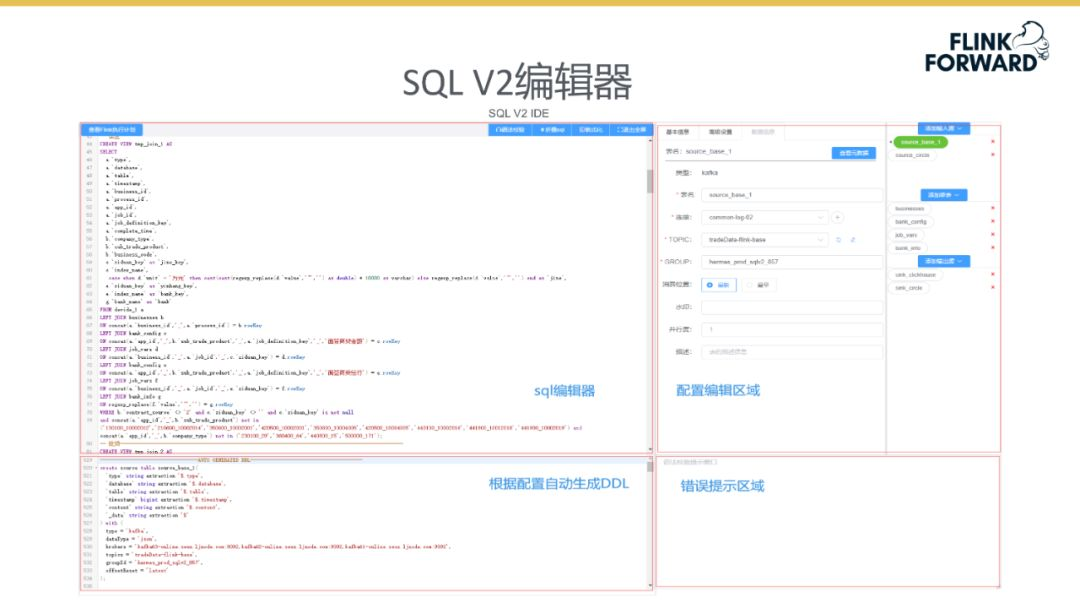 新澳2024年最新版资料,即时解答解释落实_ios16.384