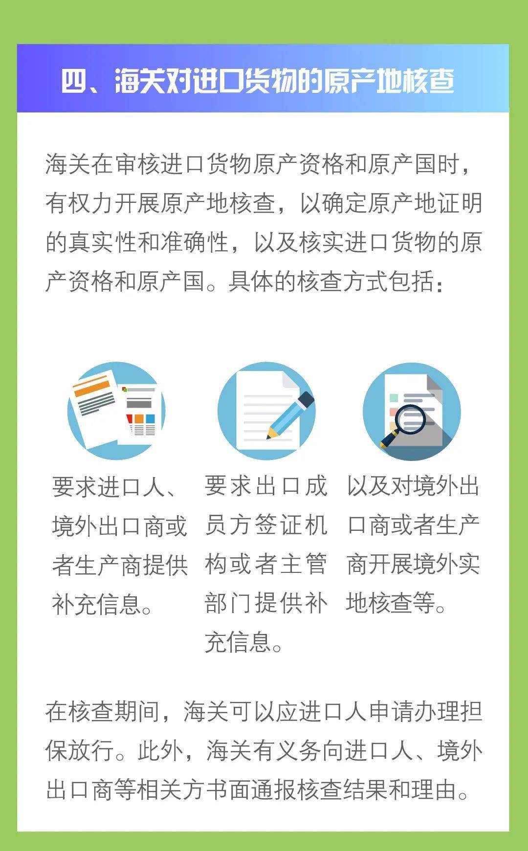 新澳门正版资料免费大全,细化探讨解答解释方案_适应版81.412