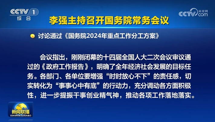 2024全年資料免費大全,现代方案探讨落实_储蓄集34.887