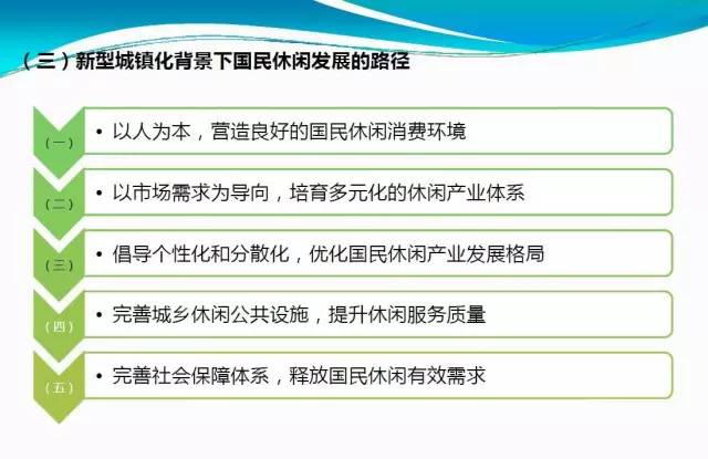 澳门最精准正最精准龙门蚕,体系解答解释落实_专家版72.454