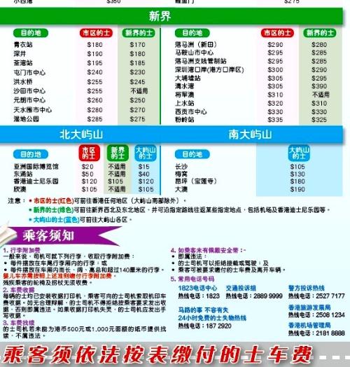 2024年香港免费tk资料大全,数量解答解释落实_铂金版22.782