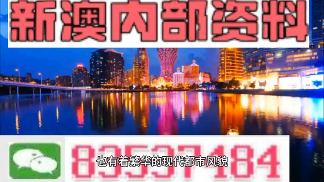 2024新澳门资料最精准免费大全,逻辑研究解答解释现象_XP版95.212