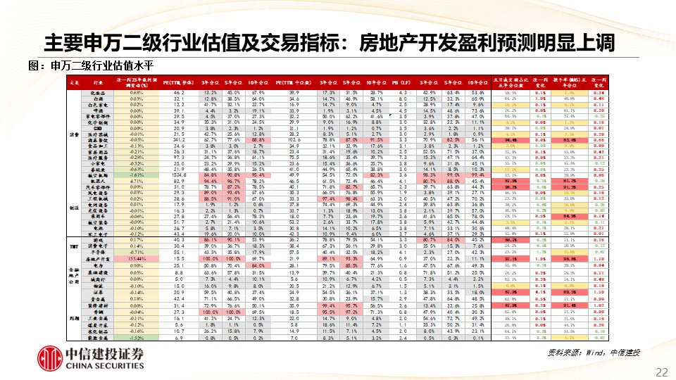 2023年澳门今晚开奖号码是什么,统计解答解释落实_旗舰版60.852