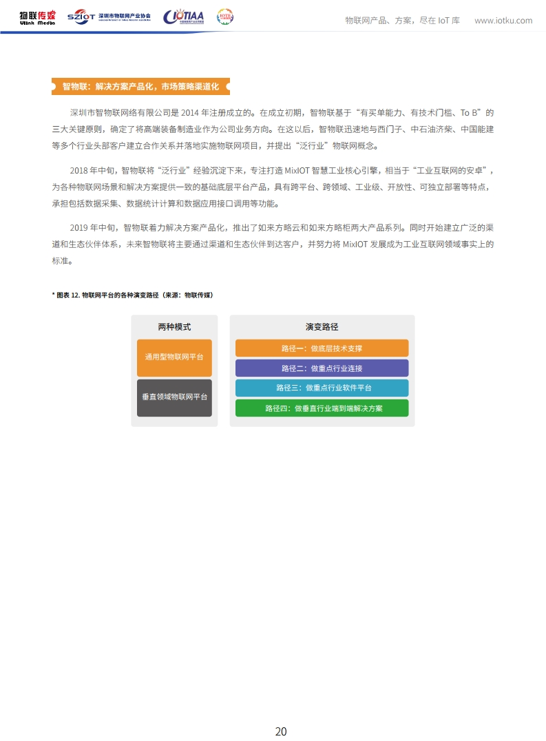 新澳彩资料免费资料大全33图库,新兴科技探讨研究_手机版81.972