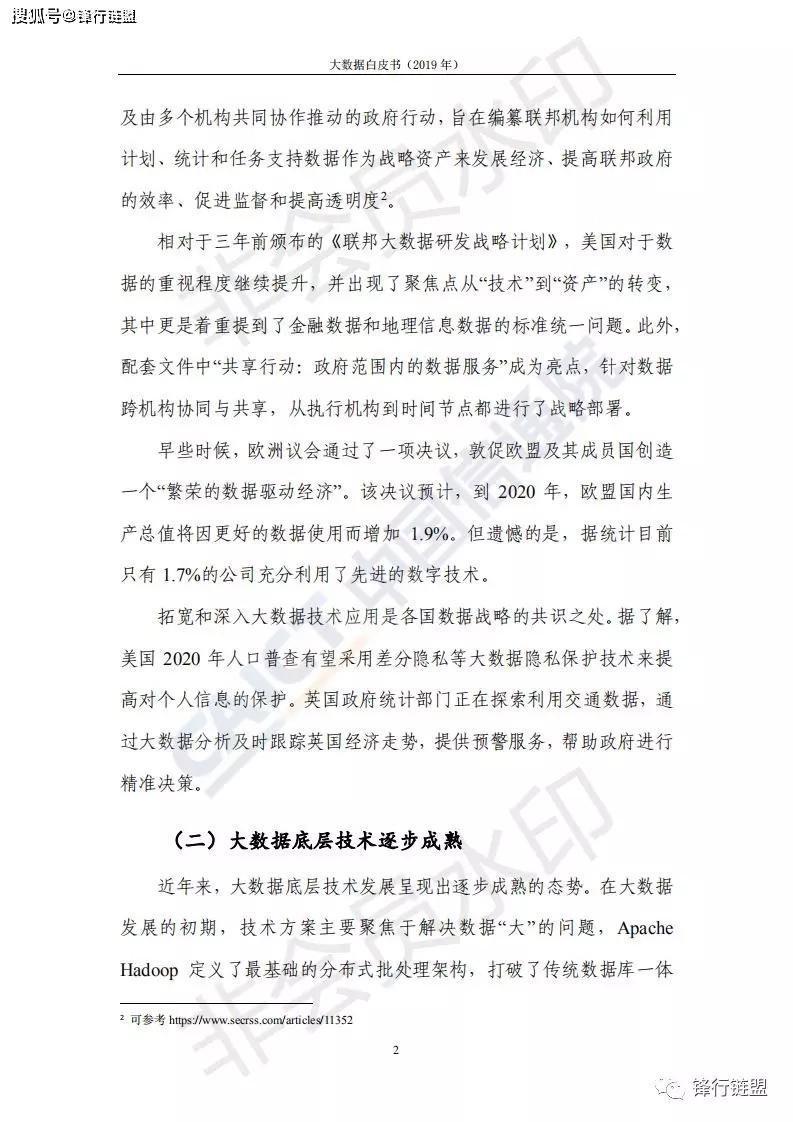 澳门最精准正最精准龙门蚕2024,鉴定解答解释落实_顶配版25.315