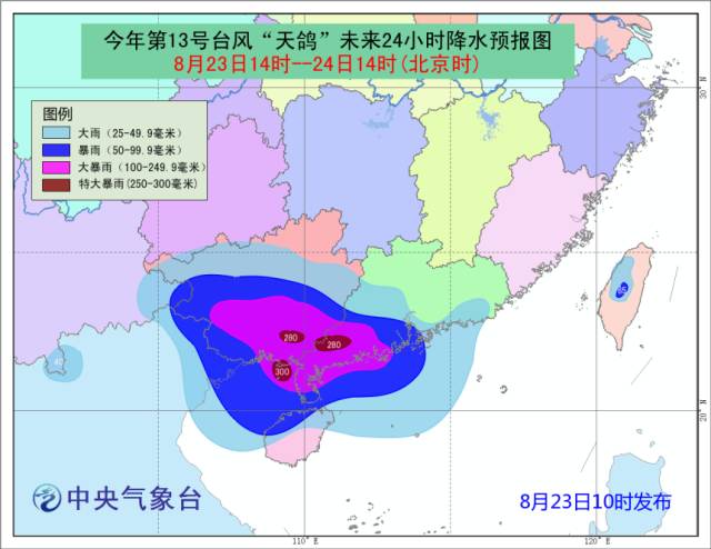 11月7日深度解析，台风天鸽最新动态与情况