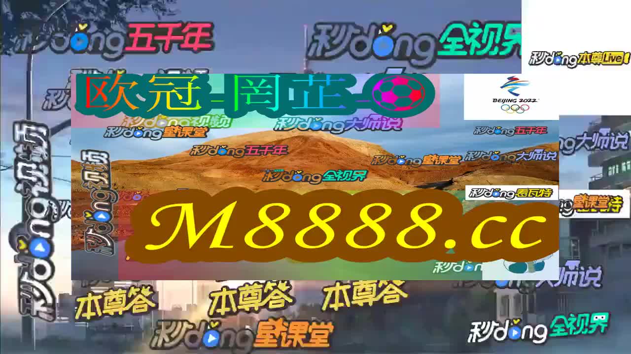 2024今晚澳门开特马,合理解答解释落实_冒险款56.610