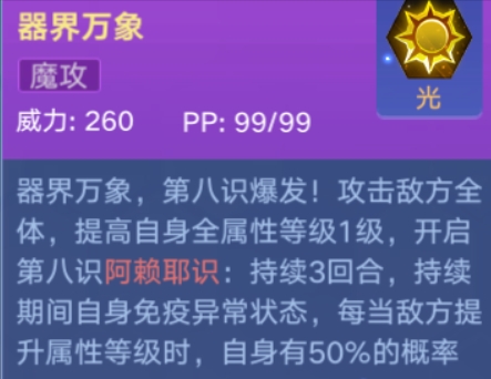 7777788888管家婆网凤凰,定量解答解释落实_交互版57.435