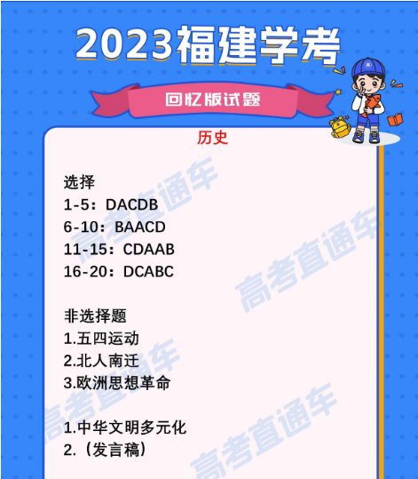 2024新奥精准正版资料,2024新奥精准正版资料大全,明智解答解释落实_DX集87.988