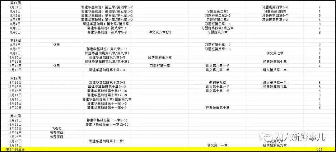 奥门开奖结果+开奖记录2024年资料网站,系统级解析落实策略_交互型65.980