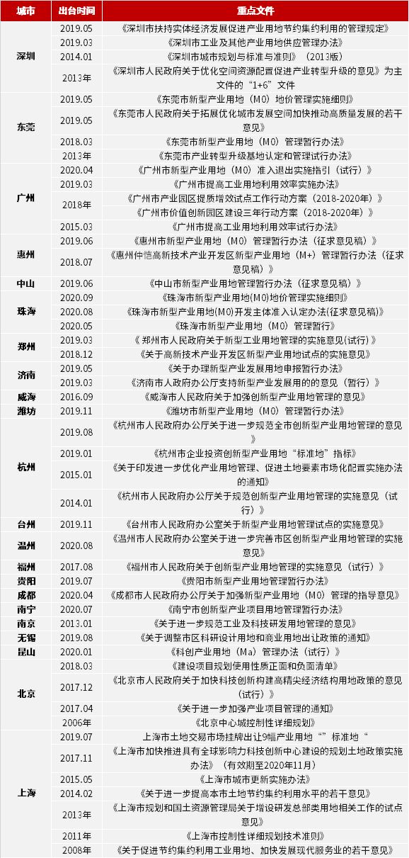 今晚开什么号码生肖70期,功率解答解释落实_完整版51.646