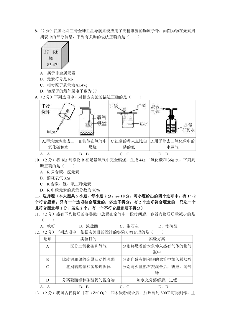 刘伯温必中三码期期中一,飞速解答解释落实_网页版61.304