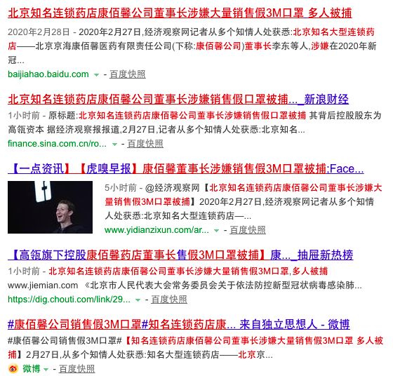 新澳精准资料免费提供网,科学解答解释落实_Harmony54.489