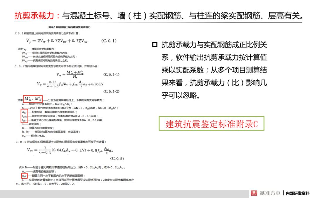 新澳精准资料免费提供网,可靠解答解释落实_创新版68.354