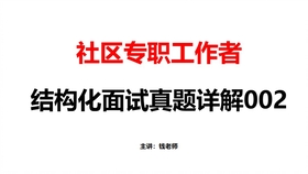 免费提供新澳资彩,迅速解答解释落实_复刻款68.450