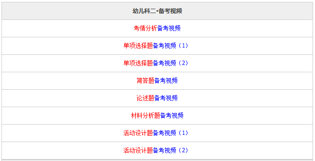 7777788888管家婆免费资料大全,定量解析评估_29.225