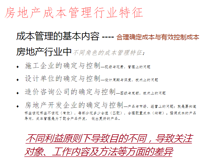 新澳六最准精彩资料,利益解答解释落实_透明版32.988