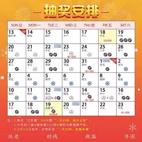 2024澳门彩天天开奖结果,出众解答解释落实_隐私版28.658