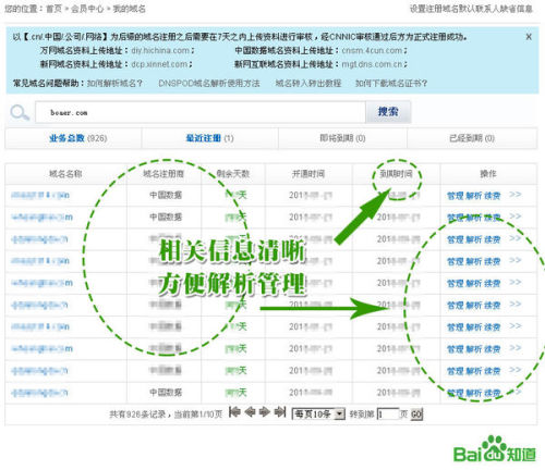 二四六期期更新资料大全,区域发展解析落实_实况型69.298