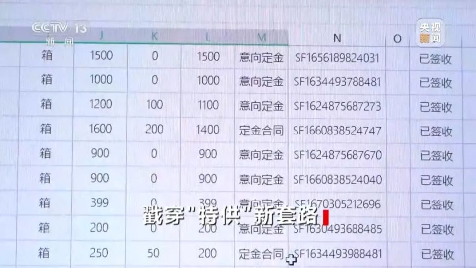 新门内部资料精准大全,顾客解答解释落实_控制版45.780