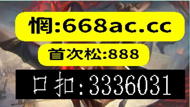 今晚澳门必开一肖,实证解答解释落实_创新版42.712