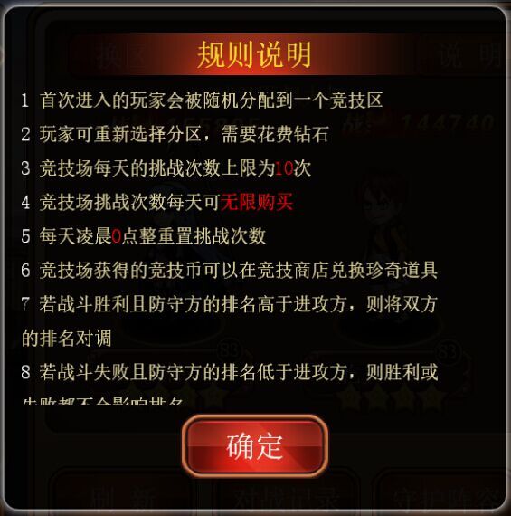 揭秘角头联盟新破解版背后的励志故事，自信与成就感的蜕变之路