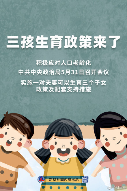 11月8日农业政策新动向，背景、事件、影响与时代地位解析