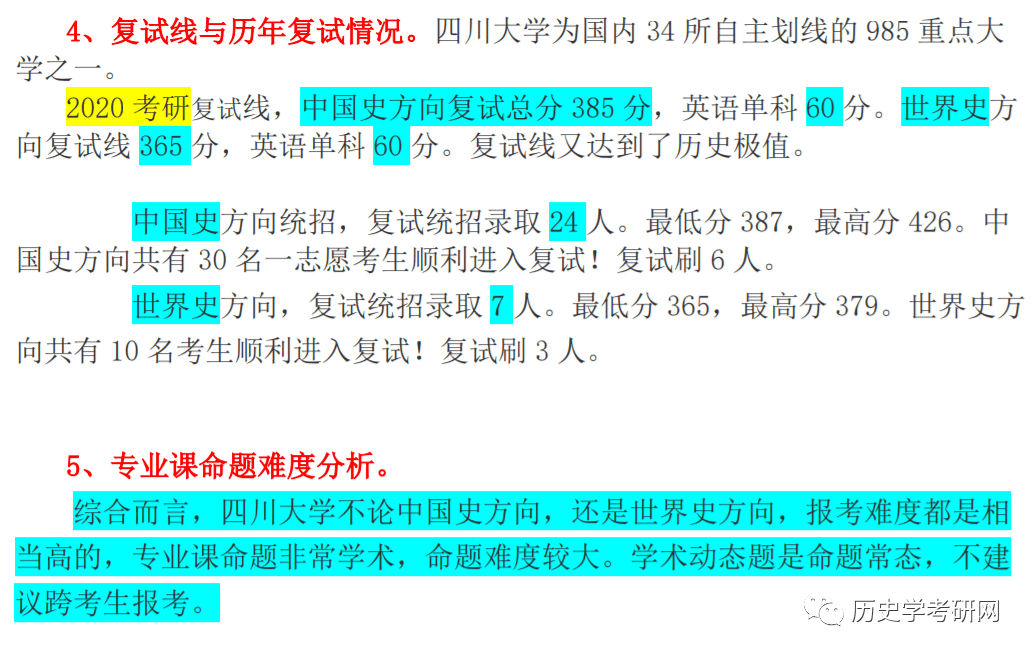 2024新澳精准资料免费,深入研究解答解释_教育款5.716