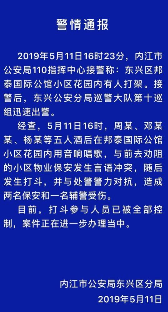 11月8日最新小区保安管理策略探析，守护家园的新视角