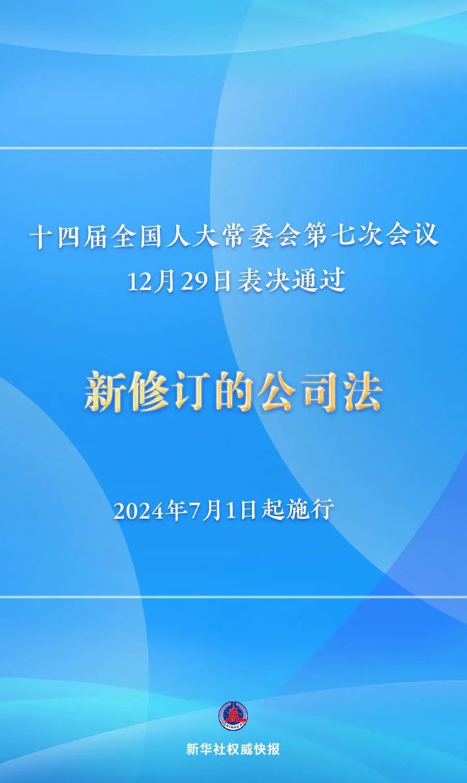 2024正版香港全年免费资料,统计解答解释落实_增强版85.700