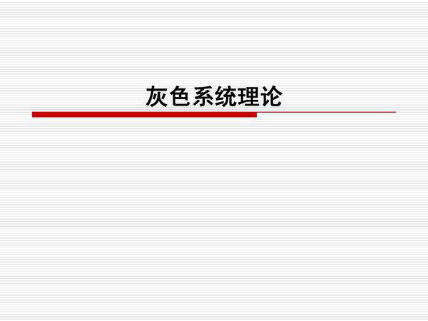 7777788888王中王中特,系统解答解释落实_旗舰版31.207