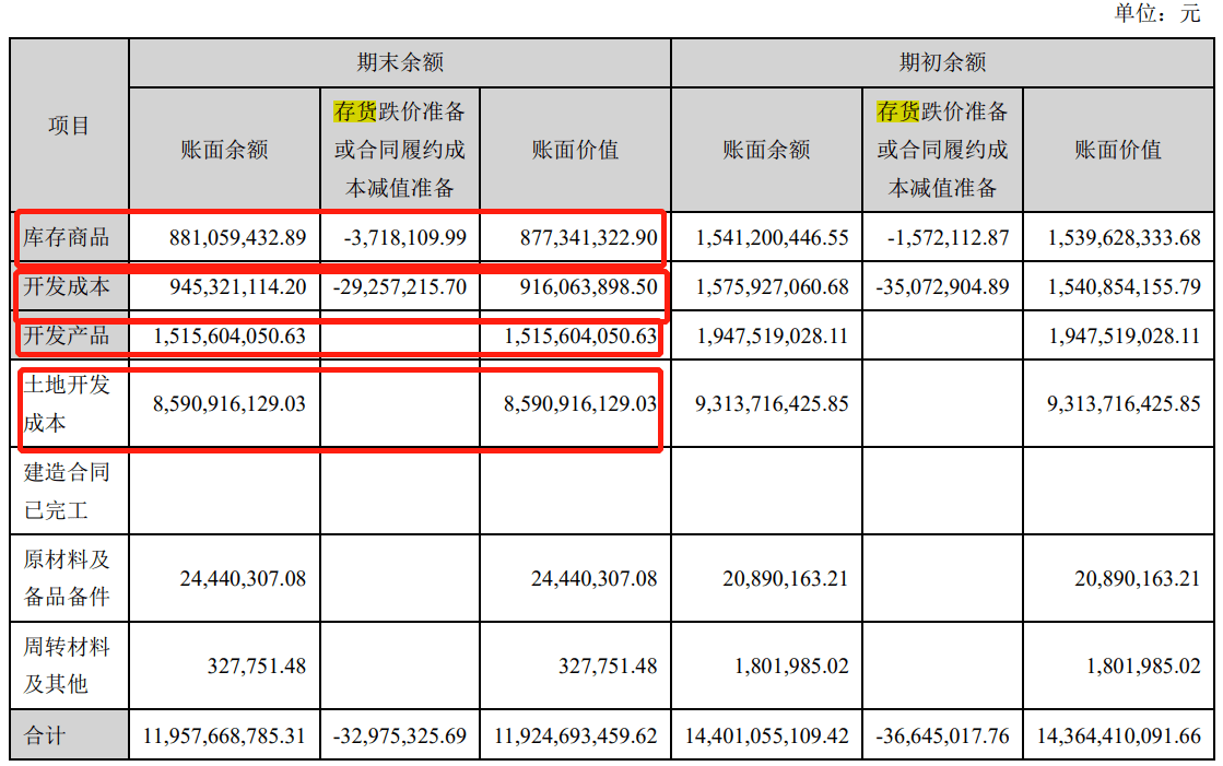 泰达股份最新动态，自然探索与心灵宁静之旅启程