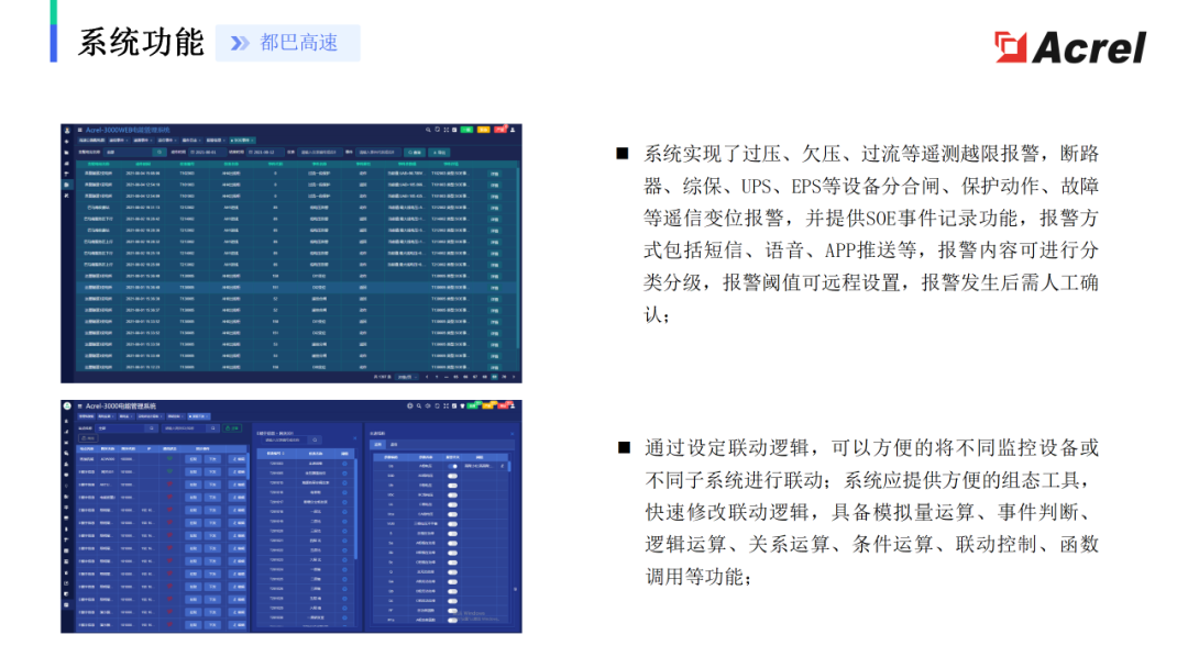 2024新奥精准资料免费大全,深入计划解答探讨_智能型7.507