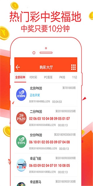 7777788888管家精准管家婆免费,创新思维解析落实_足球版25.475