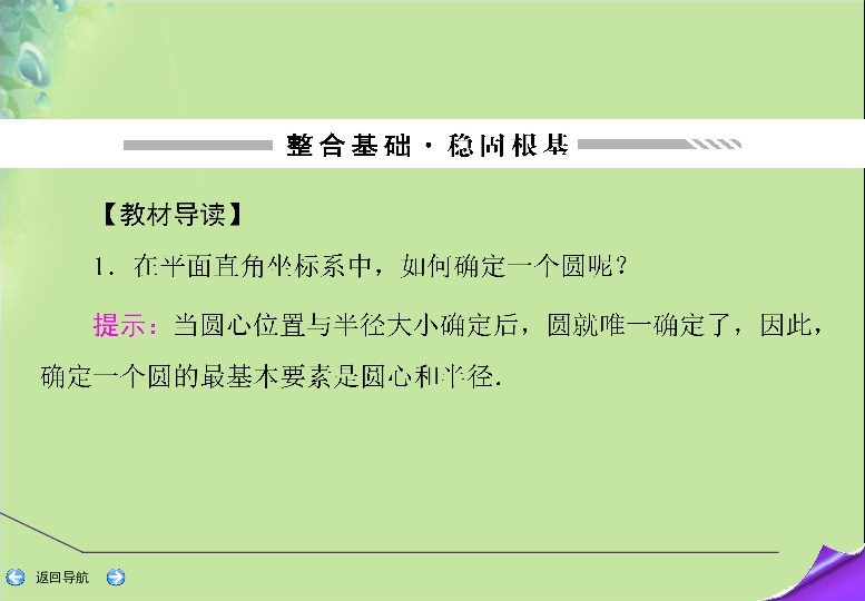 新澳门资料大全正版资料2024年免费下载,风险解析规避解答_半成品96.161