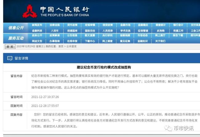 新澳门精准资料大全管家婆料,准确解答解释落实_tool61.553