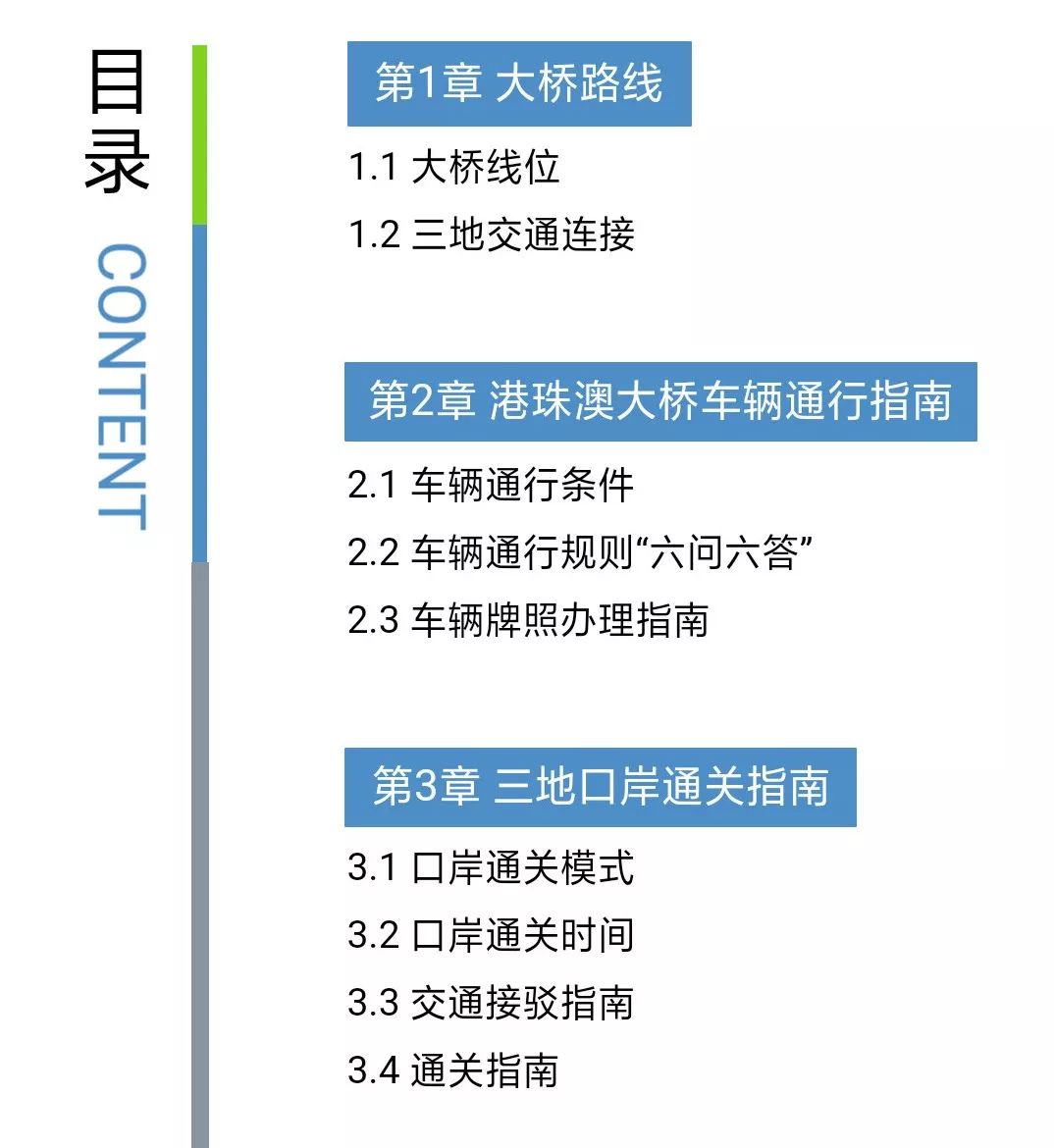 澳门最精准免费资料大全旅游团,状态解答解释落实_Windows84.421