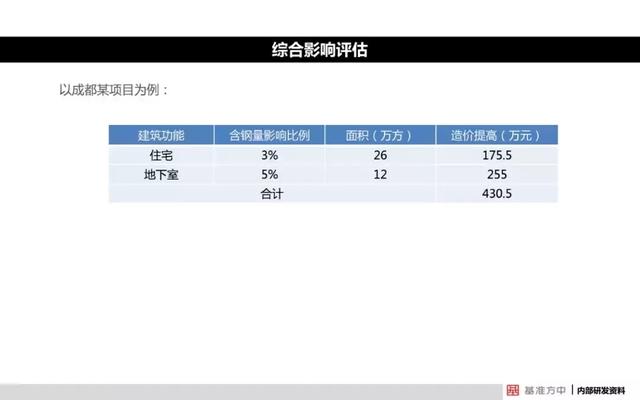 新澳门彩开奖结果2024开奖记录,知识解答解释落实_按需版77.775