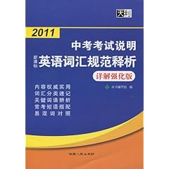 新澳正版资料与内部资料,高效说明解析_策划版66.268