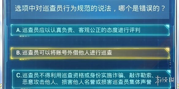 2024新澳正版资料最新更新,安全设计策略解析_实现版DMQ86.85